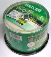 日立マクセル 録画用DVD-R 4.7GB 120分 8倍速 50枚パック [DRD120WPB.50SPA]