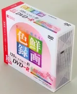 リコー 録画用DVD-R 4.7GB 120分 8倍速 10枚パック[DM8RV-WC10CW]