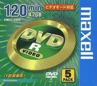日立マクセル 録画用DVD-R 4.7GB 120分 5枚パック [DR-V47.1P5S]
