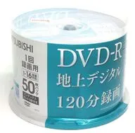 三菱化学メディア 録画用DVD-R 4.7GB 120分 16倍速 50枚パック [VHR12J50D5]