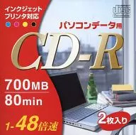 パソコンデータ用 CD-R 700MB 2枚入