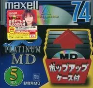 日立マクセル 録音用ミニディスク PLATINUM MD 74分 5枚パック [PMD-74E 5PU]