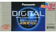 D-VHS ビデオカセットテープ DF420 [AY-DF420F]