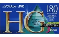 JVC VHS Video Cassette Tape HG 180 min 3 Volume Pack [3T-180HGK]