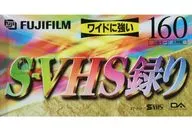 富士フイルム S-VHSビデオカセットテープ S-VHS録り 160分 [ST-160C]