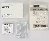 W61CA電池包[61CAUAA]