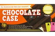 CHOCOLATE CASE for ANDROID au IS03用 [by SHARP](ホワイト)