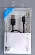 MicroUSB Cable for Smartphones 1.0m (Black) [SB-CA33-MINUS / B]