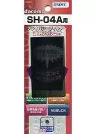 プライバシーフィルター(docomo SH-04A用)[PF-SH04A]
