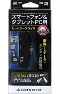 スマートフォン＆タブレットPC用 カードリーダライタ (Android専用)