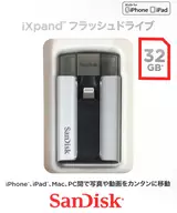 SanDisk IXpand Flash Drive 32 gb [SDIX-032G-J57-SB]