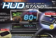 ピーナッツ・クラブ HUDスタンド(ヘッドアップディスプレイスタンド) (ホワイト) [AH10108]