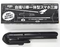 Supplement to the January issue of Shogakukan's "Selfie Stick Integrated Smartphone Tripod" DIME