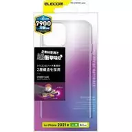ELECOM ハイブリッドケース 6.1inch iPhone 13対応 (クリア) [PM-A21BHVSCCR]