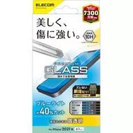 エレコム ガラスフィルム ブルーライトカット仕様 6.1inch iPhone 13/13 Pro対応 [PM-A21BFLGGBL]