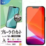 ラスタバナナ iPhone(2021年モデル/6.7インチ)用 保護フィルム ブルーライトカット仕様 [Y3117IP167]