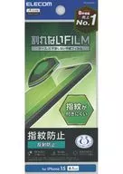 Protective Film for Elecom iPhone15 Anti-Fingerprint Antireflection [PM-A23AFLF]