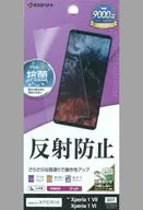 ラスタバナナ Xperia 1 VII対応 反射防止 保護フィルム (クリア) [TR4822XP17]