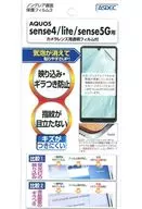 アスデック AQUOS sense4/lite/AQUOS sense5G用ノングレアフィルム3 [NGB-SH41A]