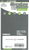 ミヤビックス Xperia 5 II用保護シート 高硬度9H高光沢タイプ [O9HBXPERIA5II/F/12]