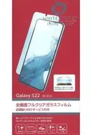 ホワイトストーン・ジャパン SC-51C用全画面フルクリアガラスフィルム [AWS59486]