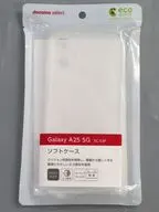 docomo Galaxy A25 SC-53F用ソフトケース (クリアフロスト) [ATU78563]