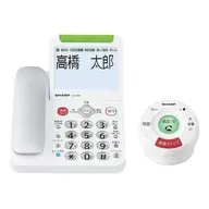 シャープ デジタルコードレス電話機 てぶらスピーカーホン「てもたん」1台付属 (ホワイト) [JD-ATM1C]