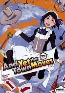 And Yet the Town Moves [import edition]