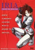 IRIA [versión importada]