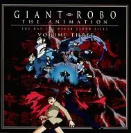 THE GIANT ROBO THE ANIMATION THE DAY THE EARTH STOOD STILL VOLUME 3