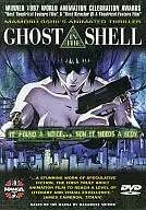 GHOST IN THE SHELL