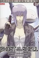 攻壳机动队STAND ALONE COMPLEX COMPLETE COLLECTION[进口盘]