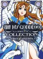 AH! MY GODDESS COMPLETE COLLECTION TV SERIES VOLUMES 1-6 [IMPORTED EDITION]