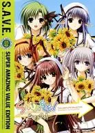 SHUFFLE! : THE COMPLETE COLLECTION S. A. V. E. [Import]