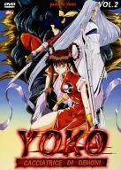 YOKO CACCIATRICE DI DEMONI vol. 2 [Import Edition]