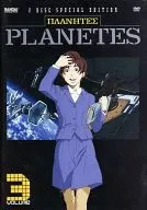 PLANETES Vol. 3 2 DISC SPECIAL EDITION [versión importada]