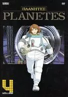 PLANETES Vol. 4 [versión importada]