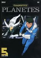 PLANETES Vol. 5 [versión importada]