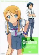 Oreimo LIMITED EDITION COMPLETE BOX SET [versión importada]