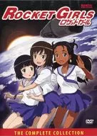 ROCKET GIRLS(THE COMPLETE COLLECTION)[進口盤]