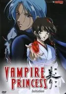 VAMPIRE PRINCESS MIYU Initiation [Imported Edition]