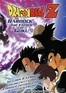 DRAGON BALL Z BARDOCK EL PADRE DE GOKU [versión importada]