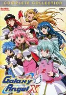 GALAXY ANGEL X COMPLETE COLLECTION [Import Edition]