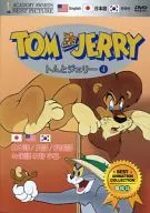 TOM y JERRY4 [versión importada]