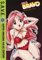 GIRLS BRAVO THE COMPLETE SERIES S. A. V. E.