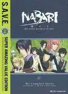 NABARI THE COMPLETE SERIES S.A.V.E.[進口盤]