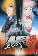 AREA88 COMPLETE COLLECTION[进口盘]