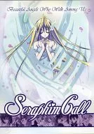 Seraphim Call[進口盤]