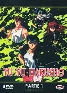 YU YU HAKUSHO PARTE1 EDITION GOLD [import edition]