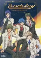 La corda d'oro primo passo [versión importada]